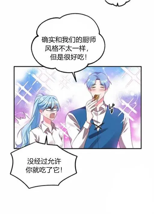 第10话 第15页