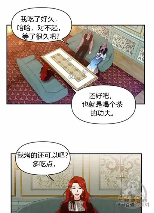 第10话 第18页