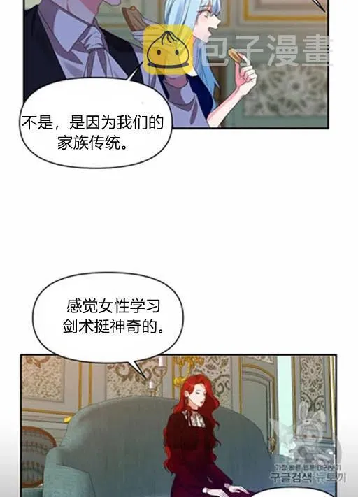 第10话 第20页