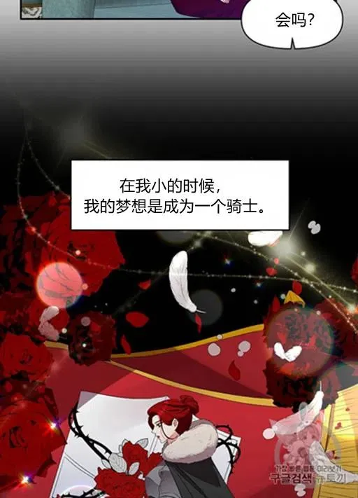 第10话 第21页