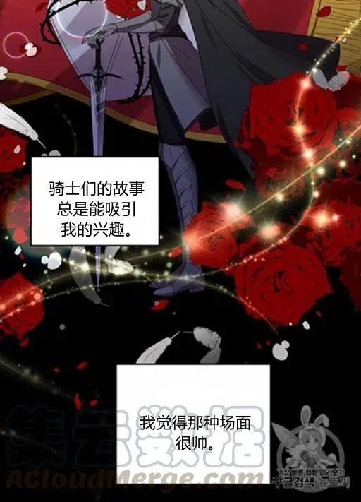 第10话 第22页