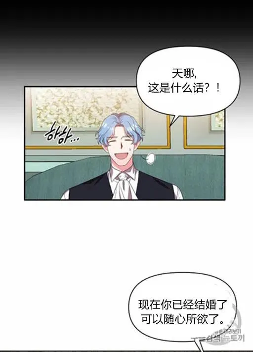 第10话 第24页