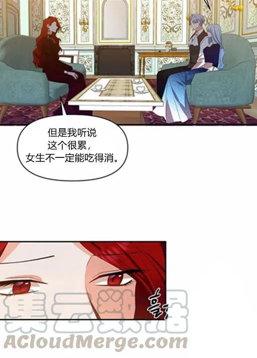 第10话 第25页
