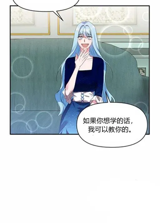 第10话 第27页