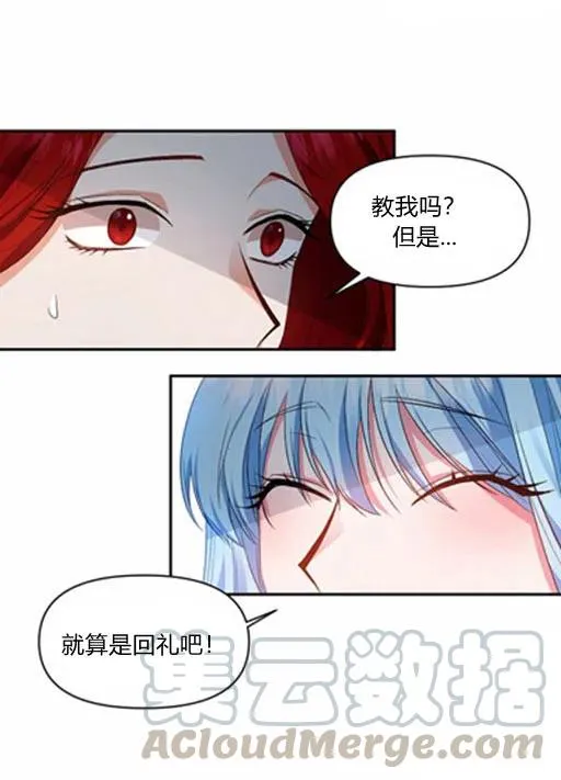 第10话 第28页