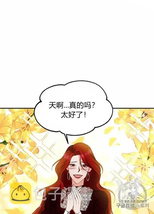 第10话 第29页