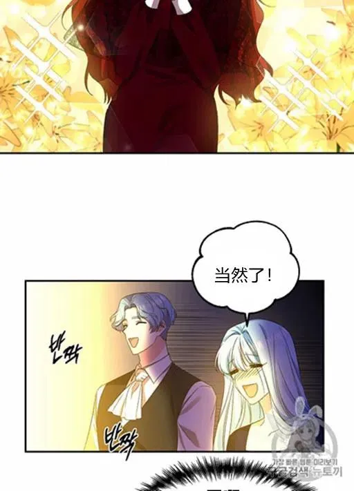 第10话 第30页