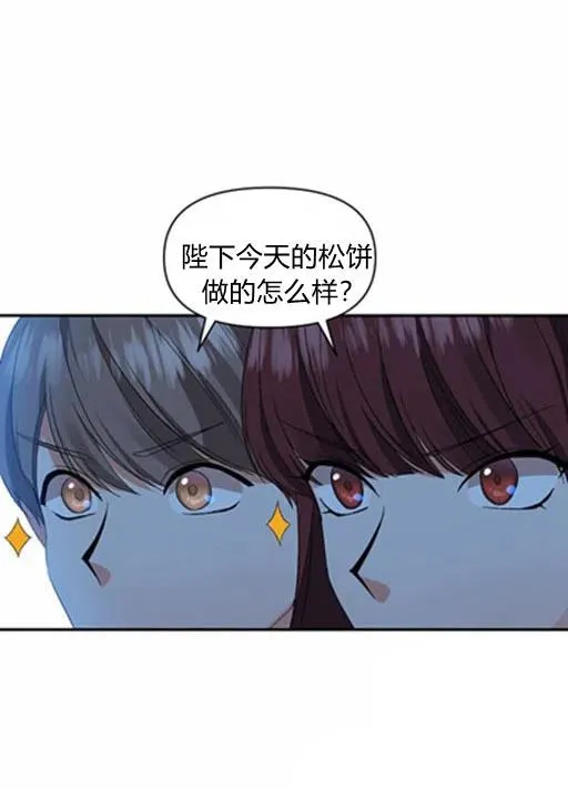 第10话 第33页