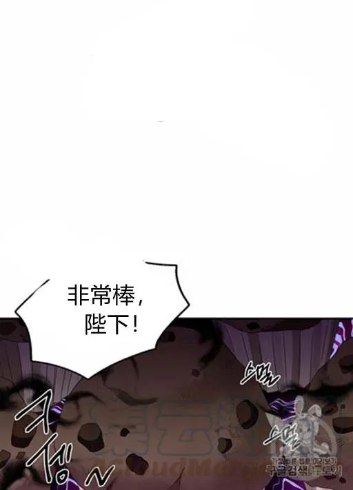 第10话 第37页
