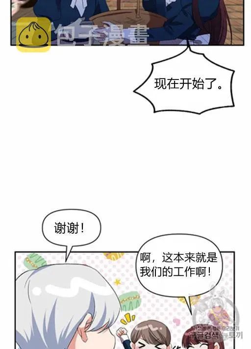 第10话 第39页