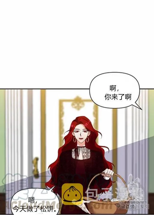 第10话 第43页