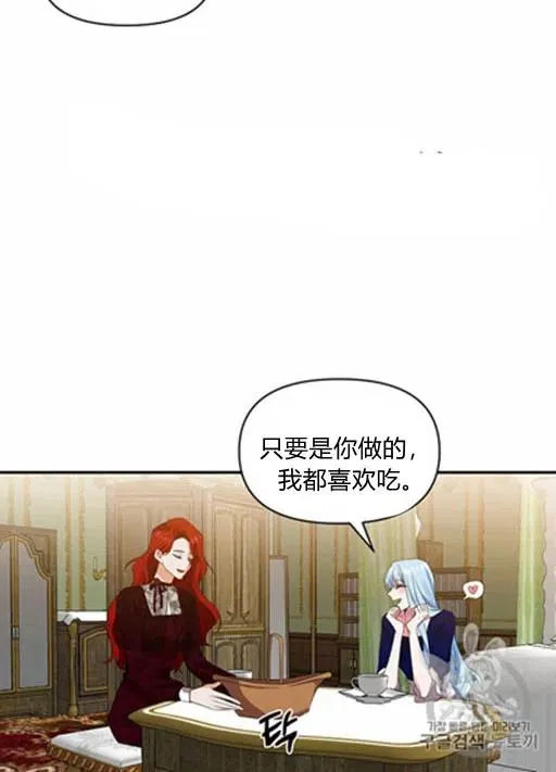 第10话 第44页