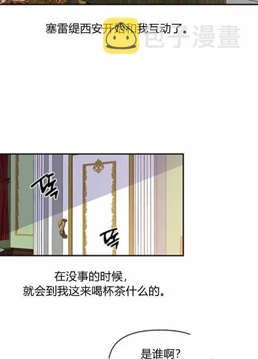 第10话 第45页
