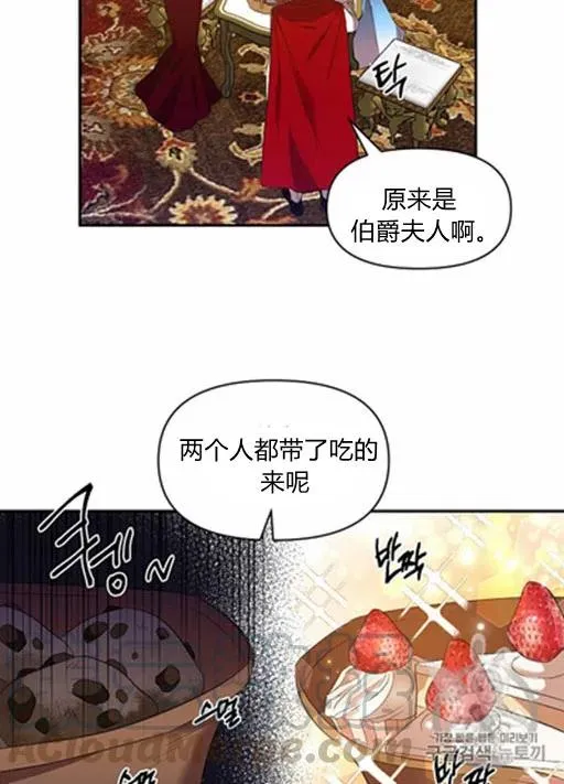 第10话 第49页