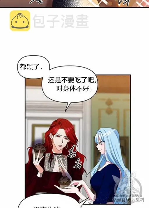 第10话 第50页