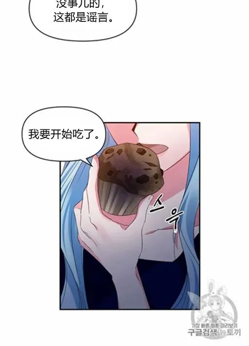 第10话 第51页