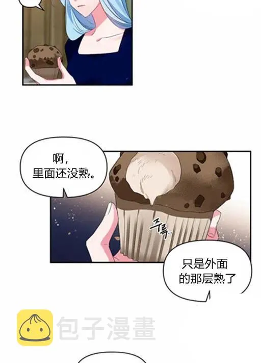 第10话 第53页