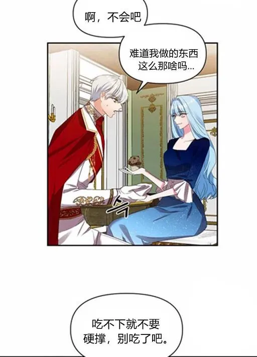 第10话 第54页