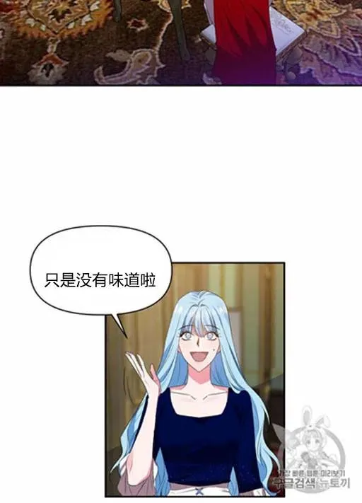 第10话 第57页