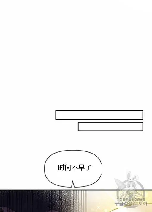 第10话 第60页