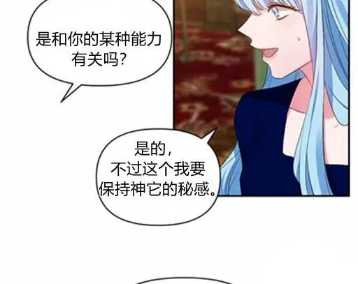 第10话 第65页