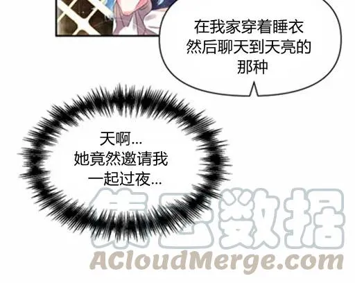 第10话 第70页