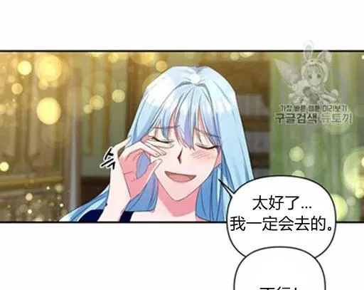 第10话 第71页