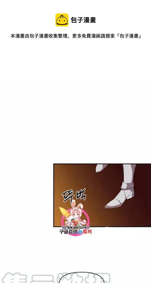 第11话 第1页