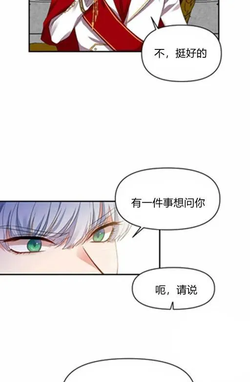 第11话 第3页