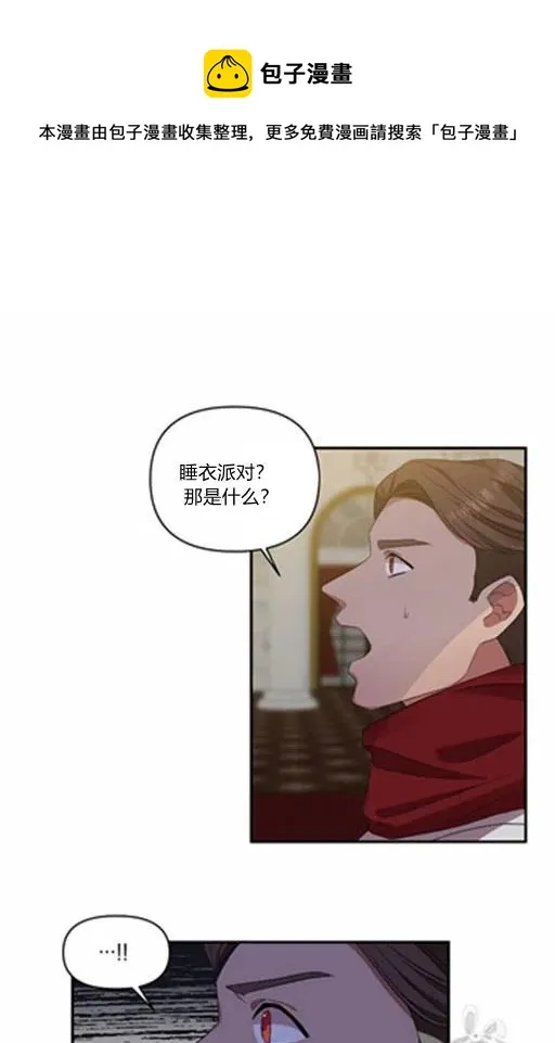 第11话 第6页