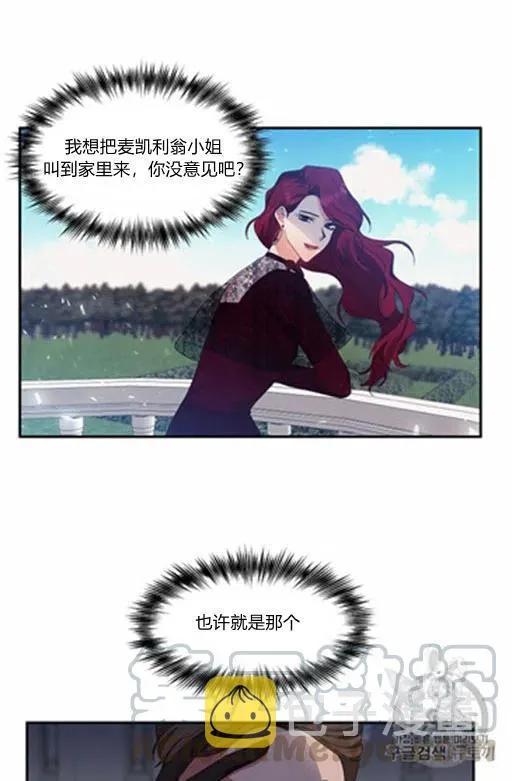 第11话 第7页