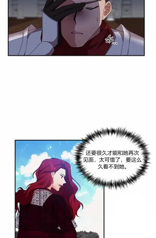第11话 第8页