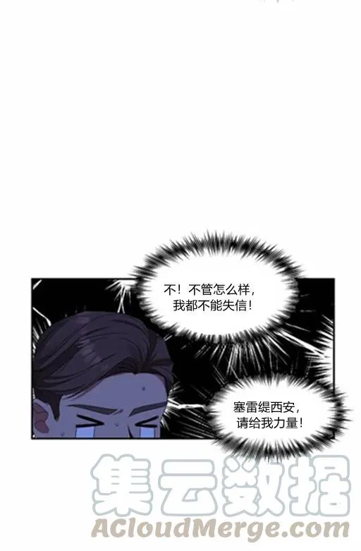 第11话 第10页