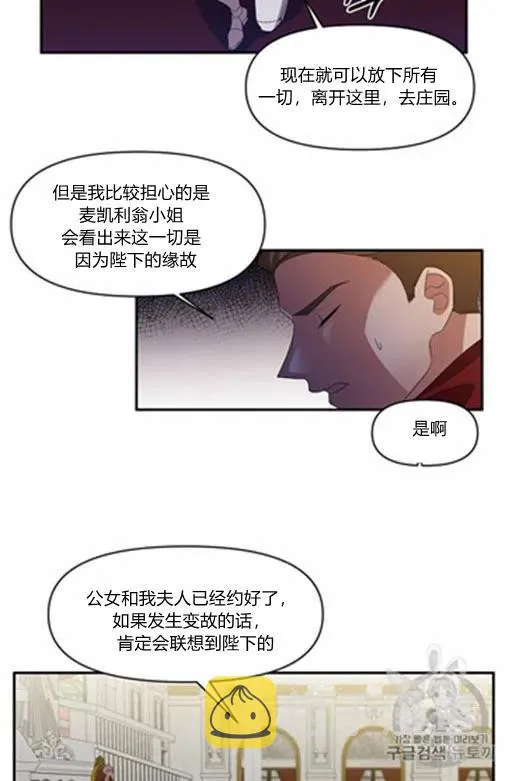 第11话 第12页