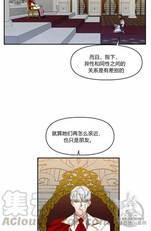 第11话 第13页