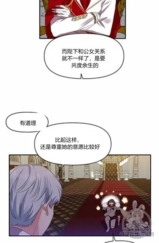 第11话 第14页