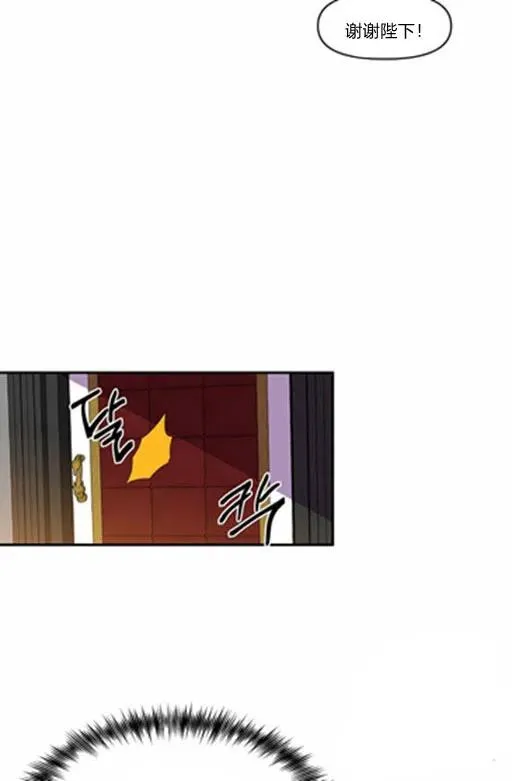 第11话 第15页