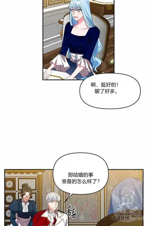 第11话 第18页