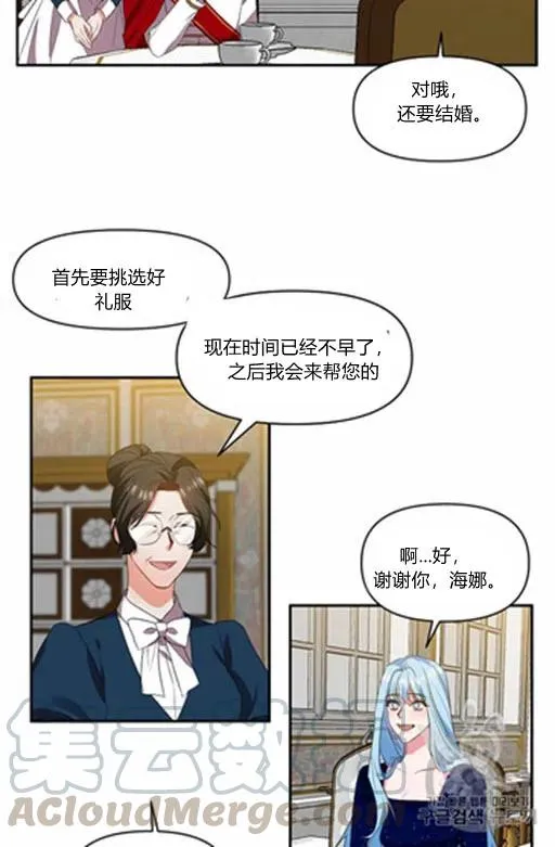 第11话 第19页