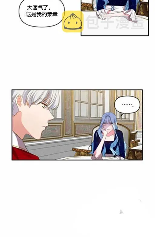 第11话 第20页