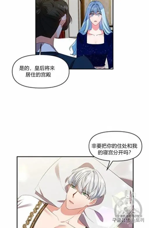 第11话 第23页