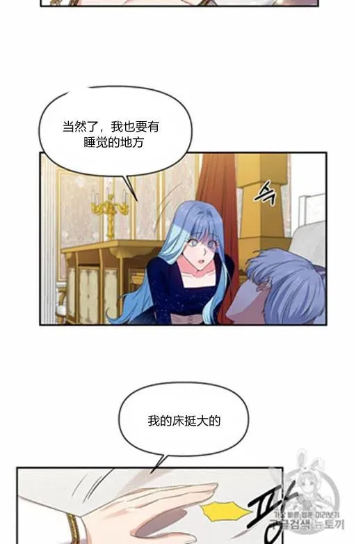 第11话 第24页
