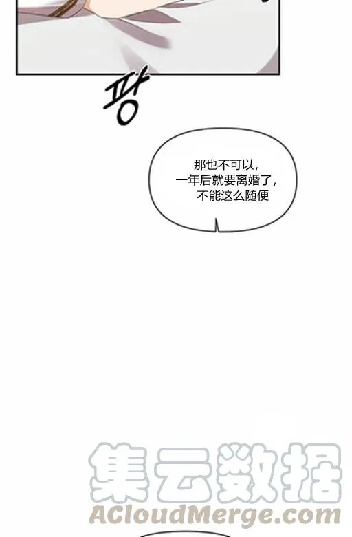 第11话 第25页