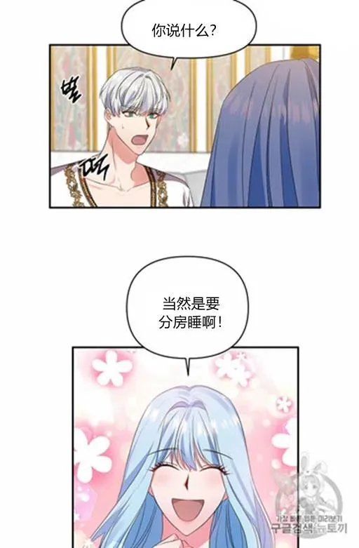 第11话 第26页