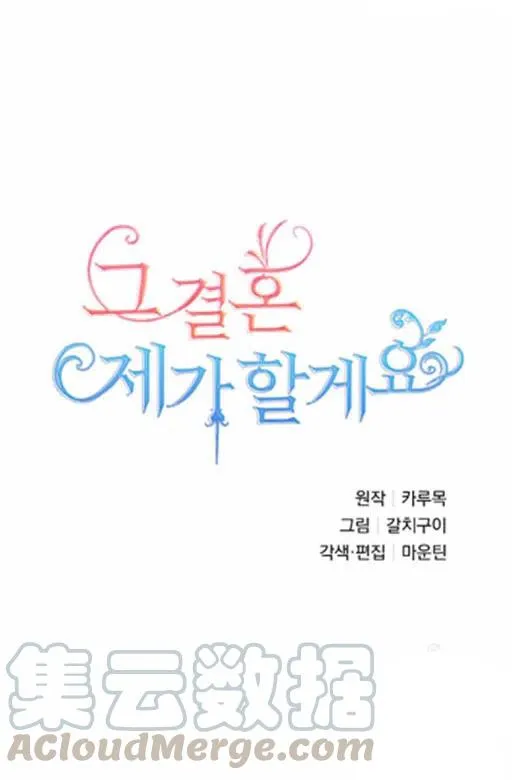 第11话 第28页