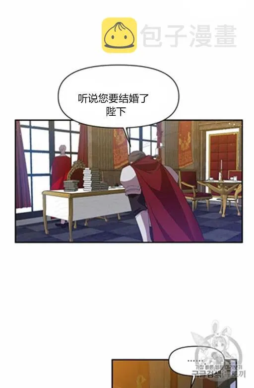 第11话 第29页