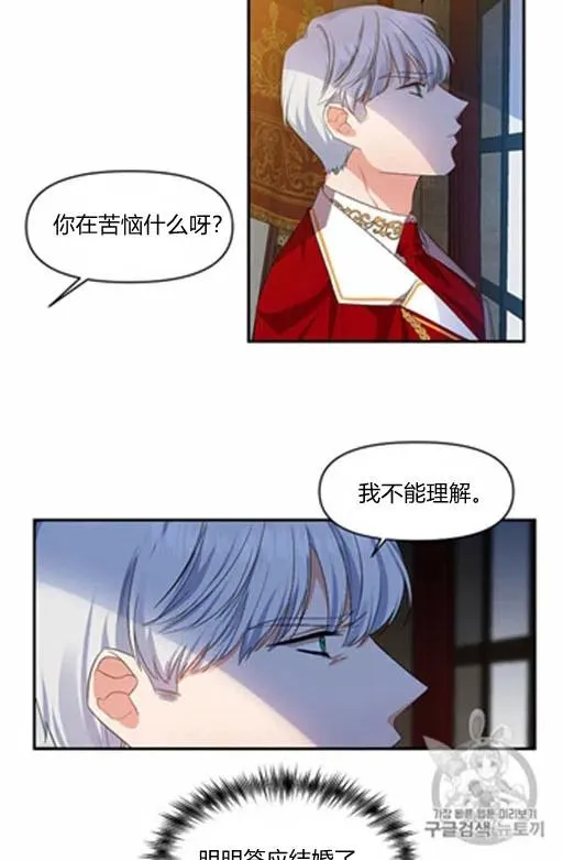 第11话 第30页