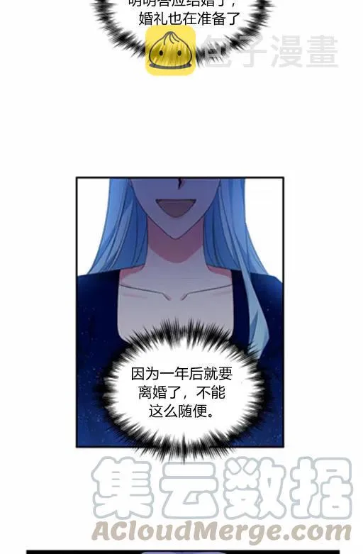 第11话 第31页