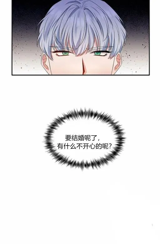 第11话 第32页