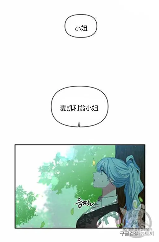 第11话 第33页